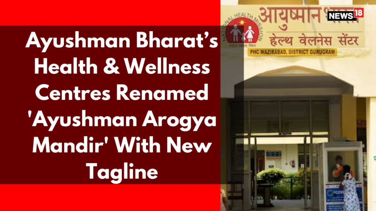 आयुष्मान कार्ड से मिलेगी 5 लाख तक की मुफ्त चिकित्सा, दिल्ली में बढ़ा योजना का दायरा!