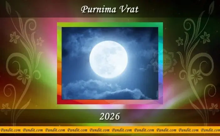 purnima march 2026