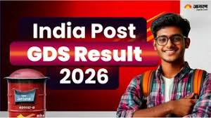 ग्रामीण डाक सेवक मेरिट लिस्ट