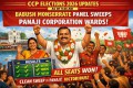 ccp elections results