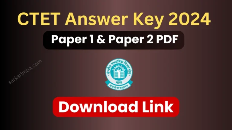 ctet answer key 2026