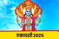 ekadashi kab hai