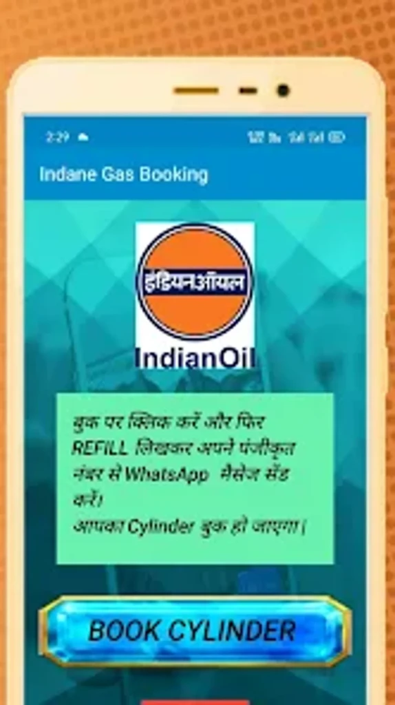 gas booking online