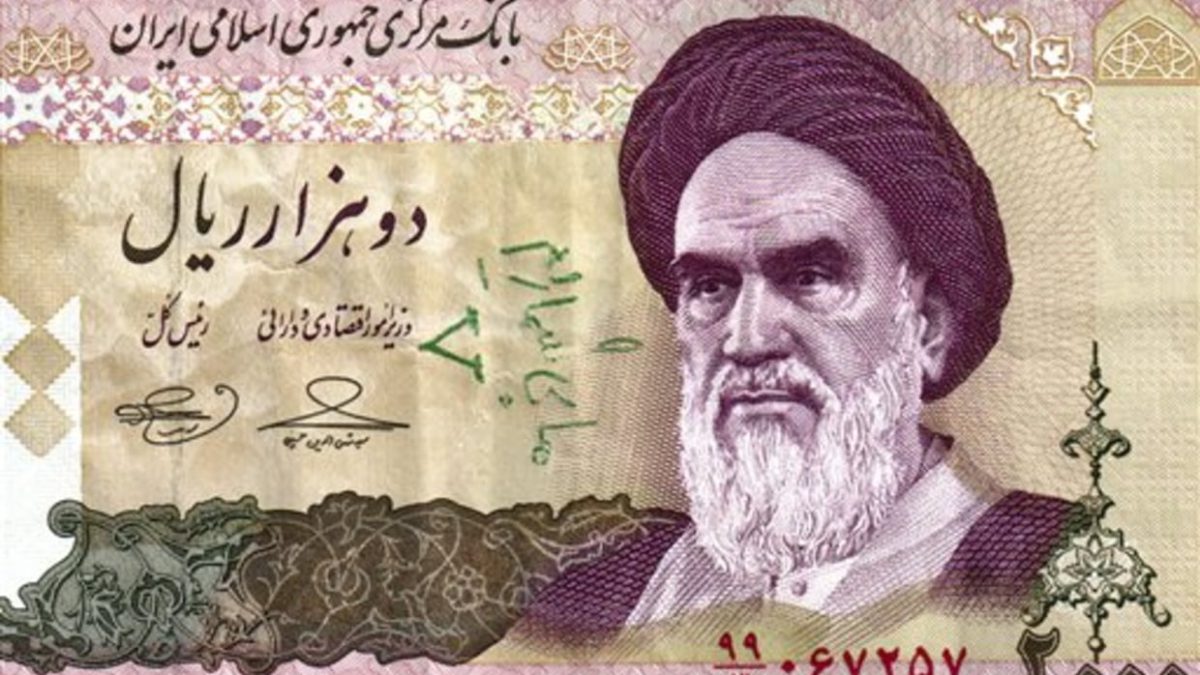 iranian rial