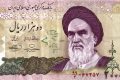 iranian rial