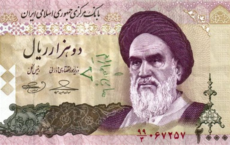 iranian rial