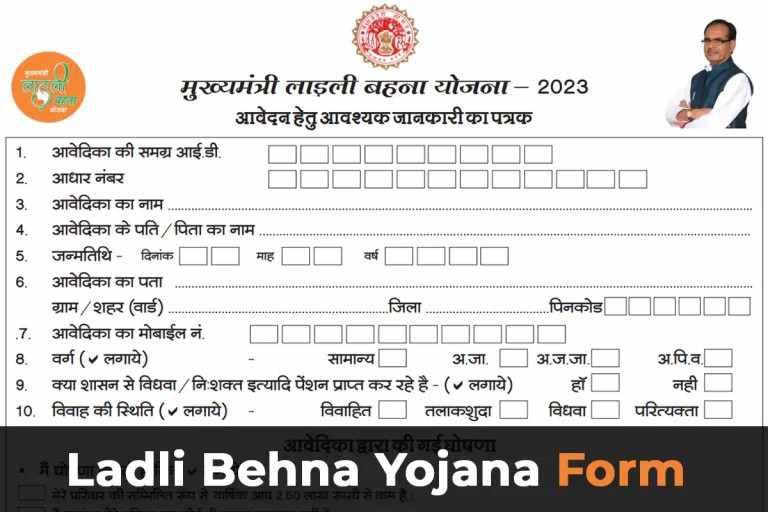 ladli behna yojana