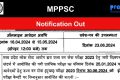 mppsc