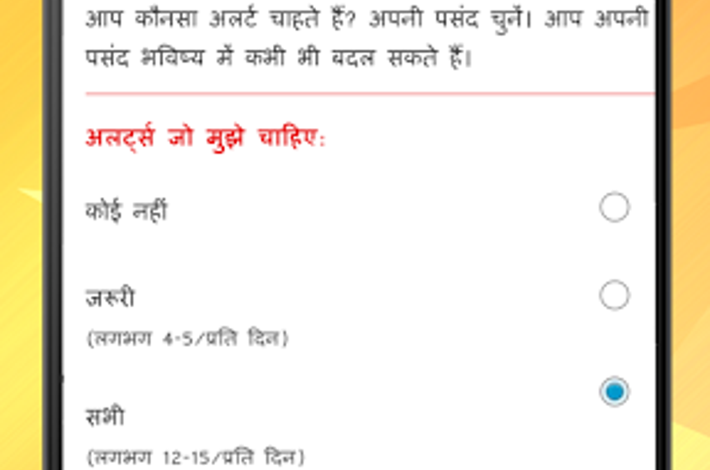 navbharat