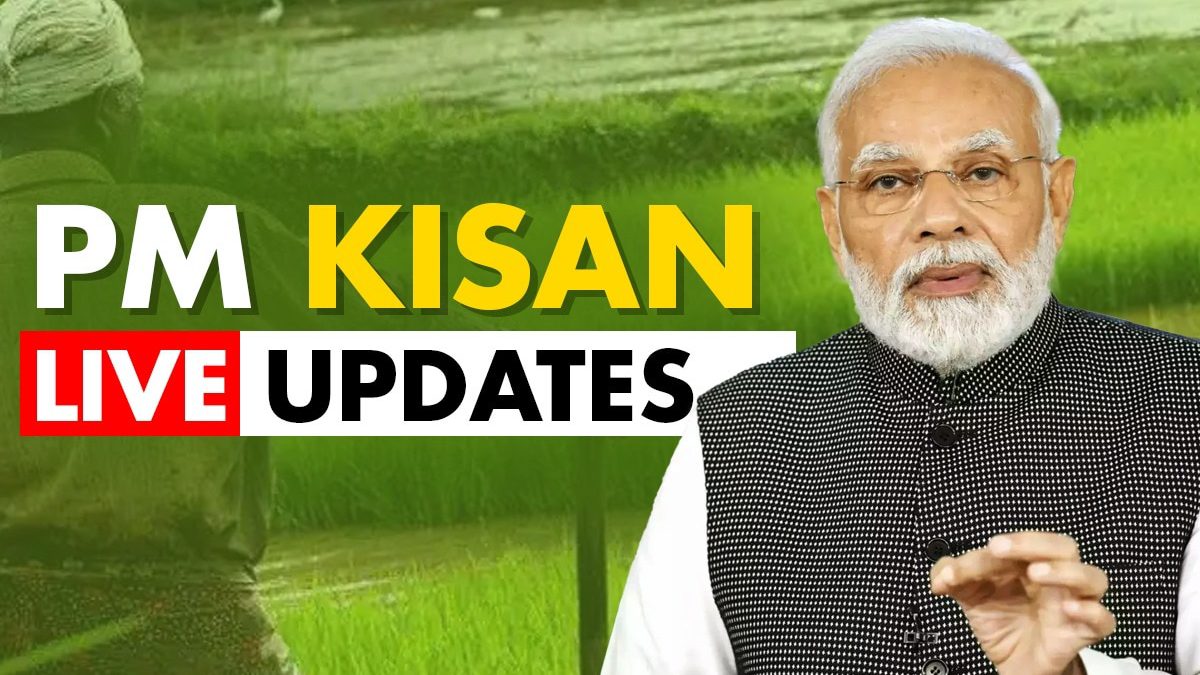 pm kisan