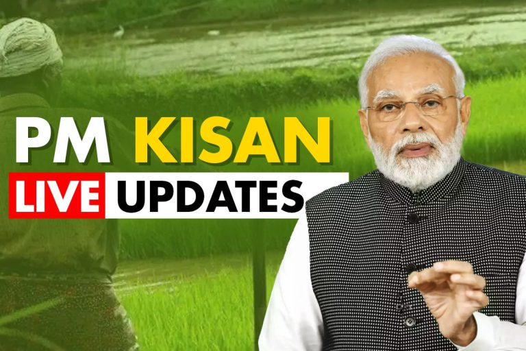 pm kisan