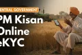 pm kisan ekyc