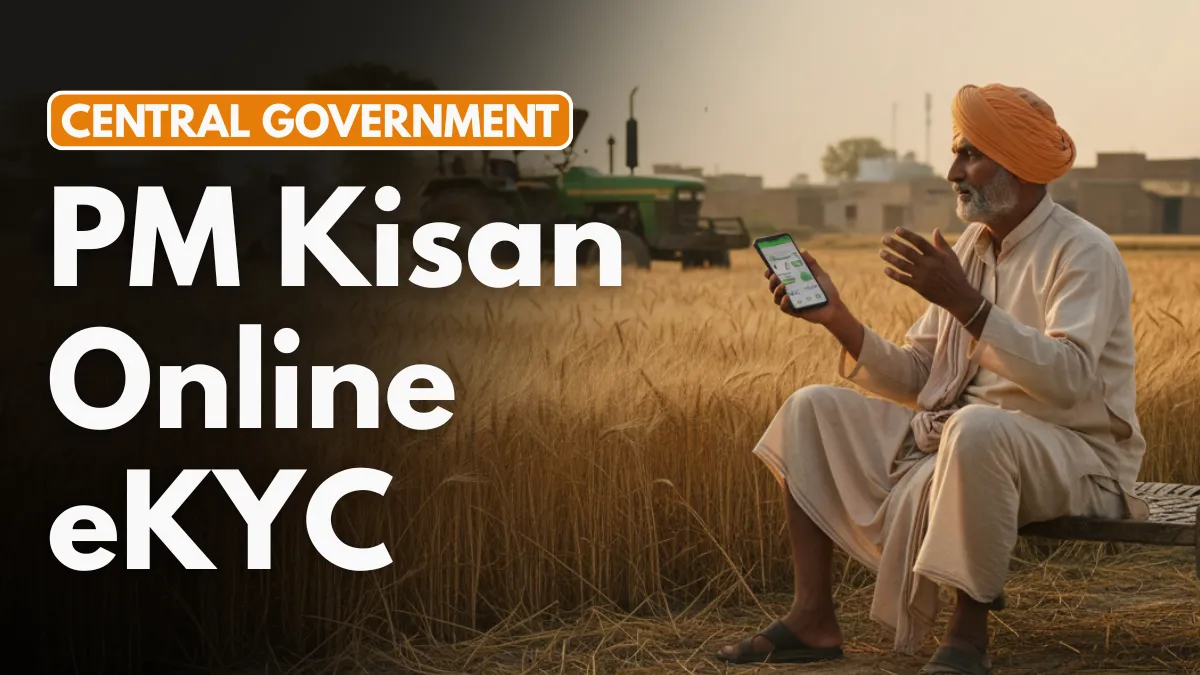 pm kisan ekyc