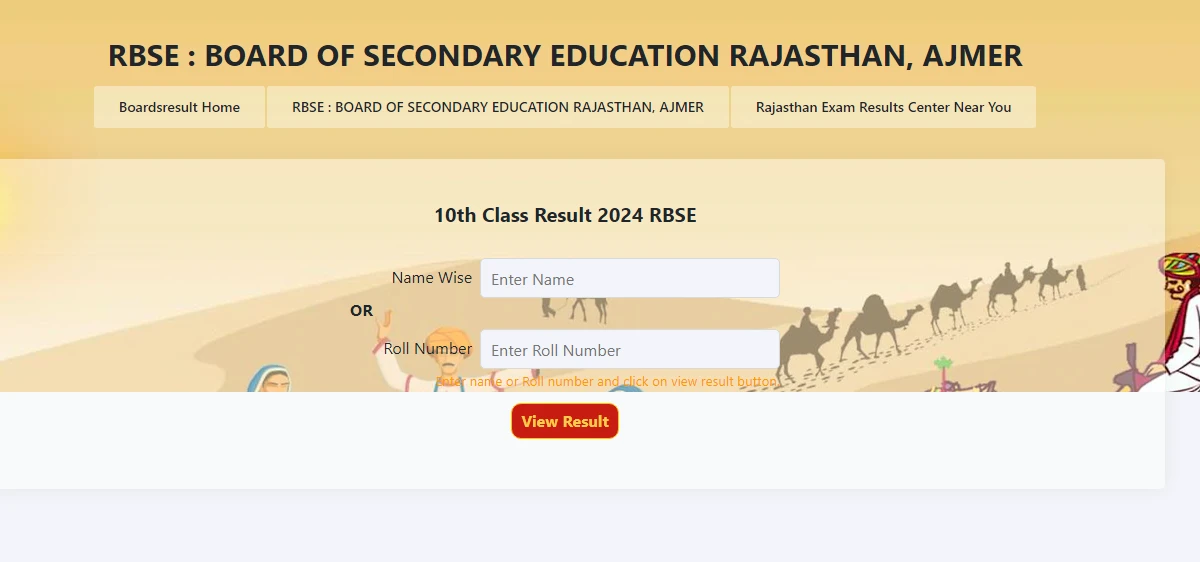 rbse class 10th rajasthan board result