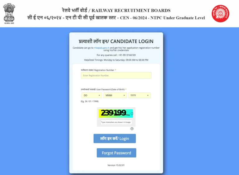 rrb ntpc admit card