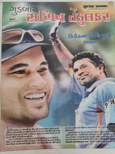 sachin tendulkar
