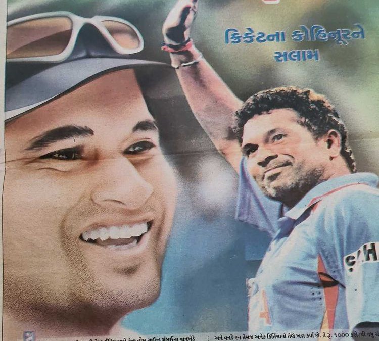 sachin tendulkar