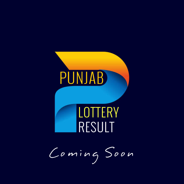 ss509 lottery result