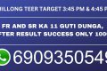teer result today