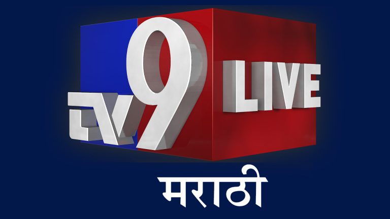 tv9 marathi live