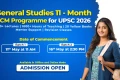 upsc