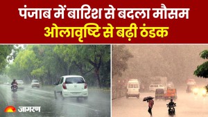 कल का मौसम