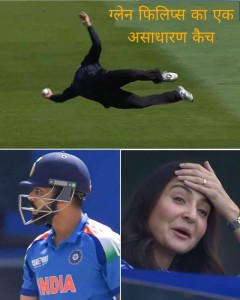 ग्लेन फिलिप्स