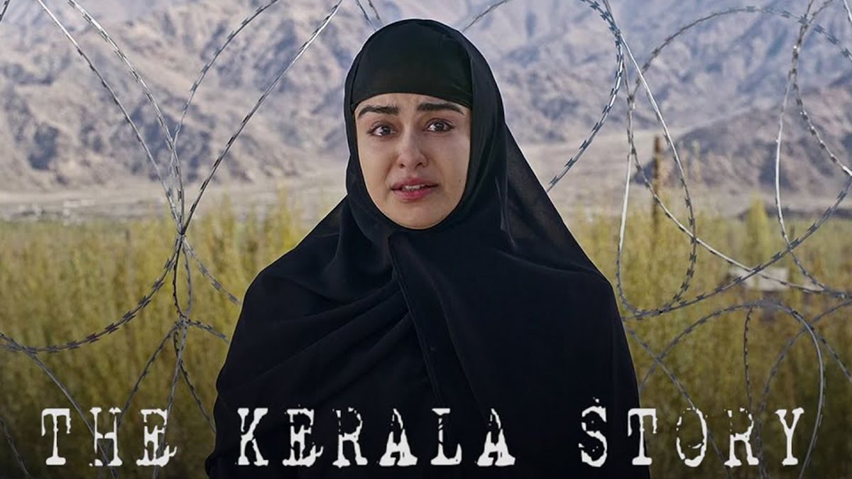 द केरल स्टोरी