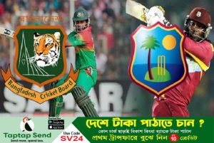 উইন্ডিজ বনাম ভারত