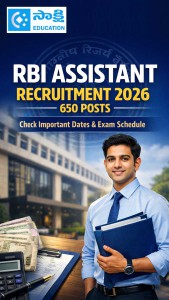 ap 10th class results 2026