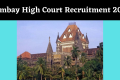 bombay high court recruitment