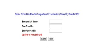cbse class 12th result class 12