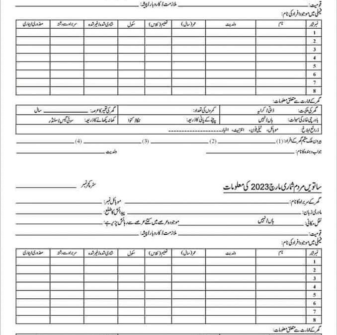 census self enumeration