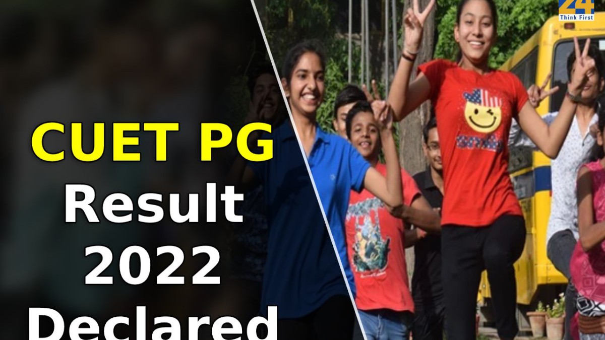 cuet pg result