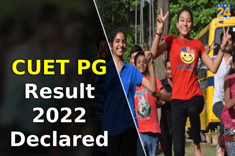 cuet pg result