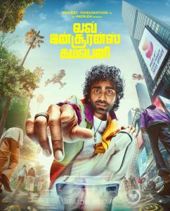 love insurance kompany movie