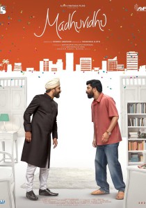 madhuvidhu movie