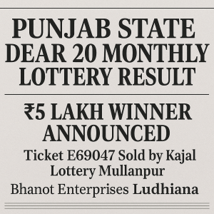 ss516 lottery result