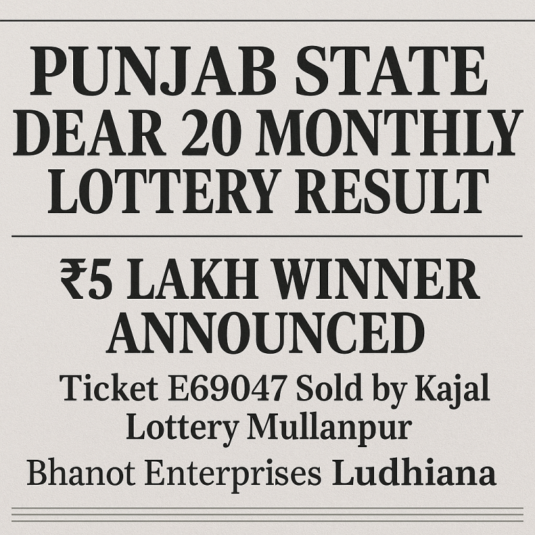 ss516 lottery result