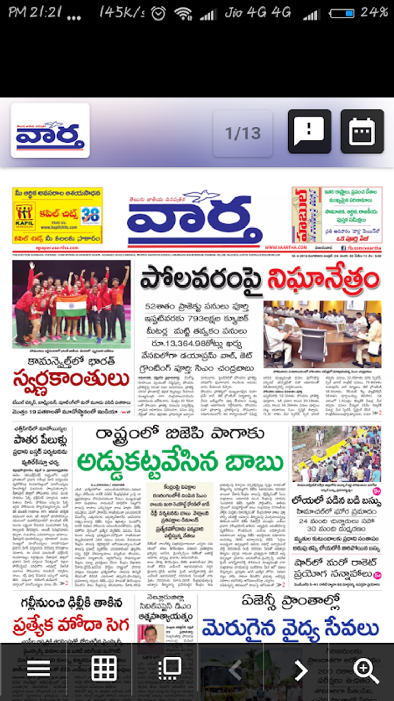 telugu