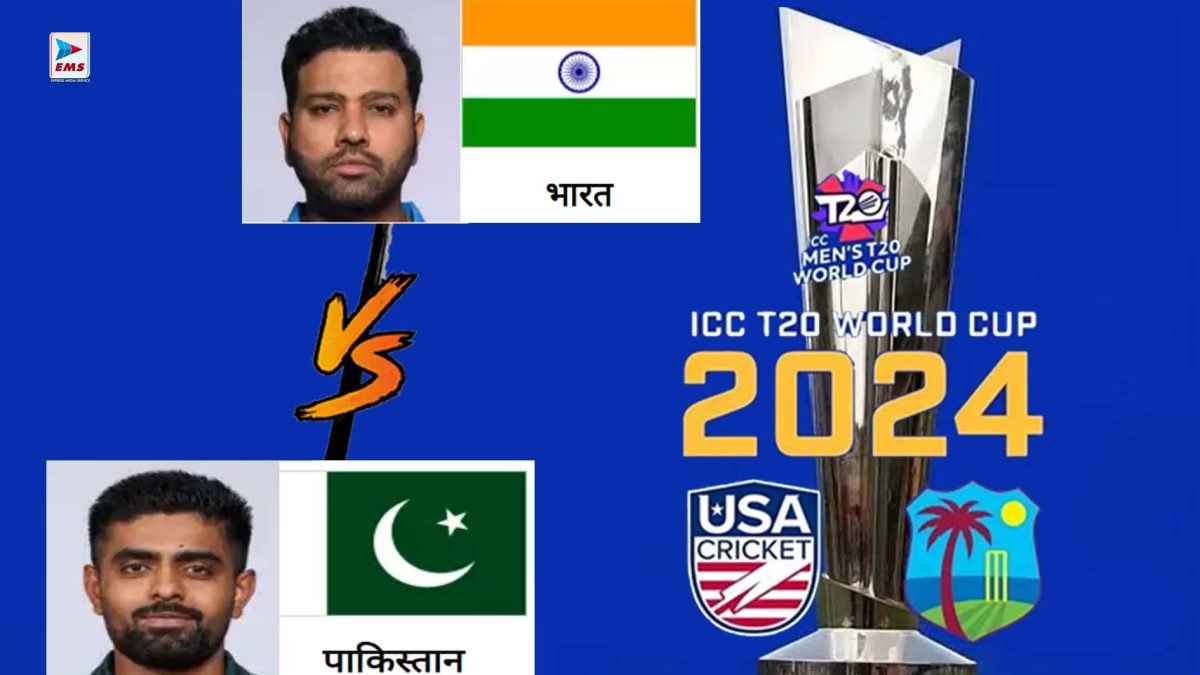 आज का मैच