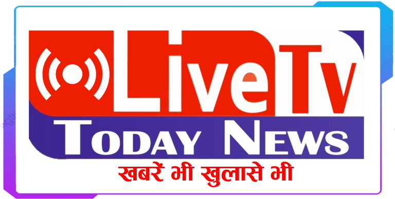 उपचुनाव