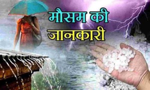 ओलावृष्टि