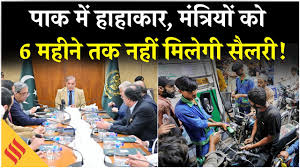 पाकिस्तान पेट्रोल डीजल