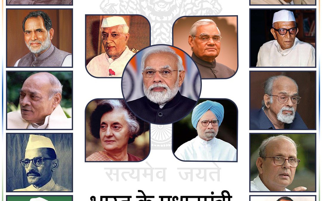 प्रधानमंत्री