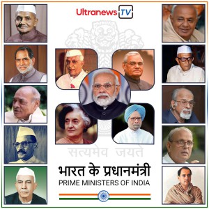 प्रधानमंत्री