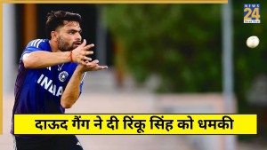 रिंकू सिंह