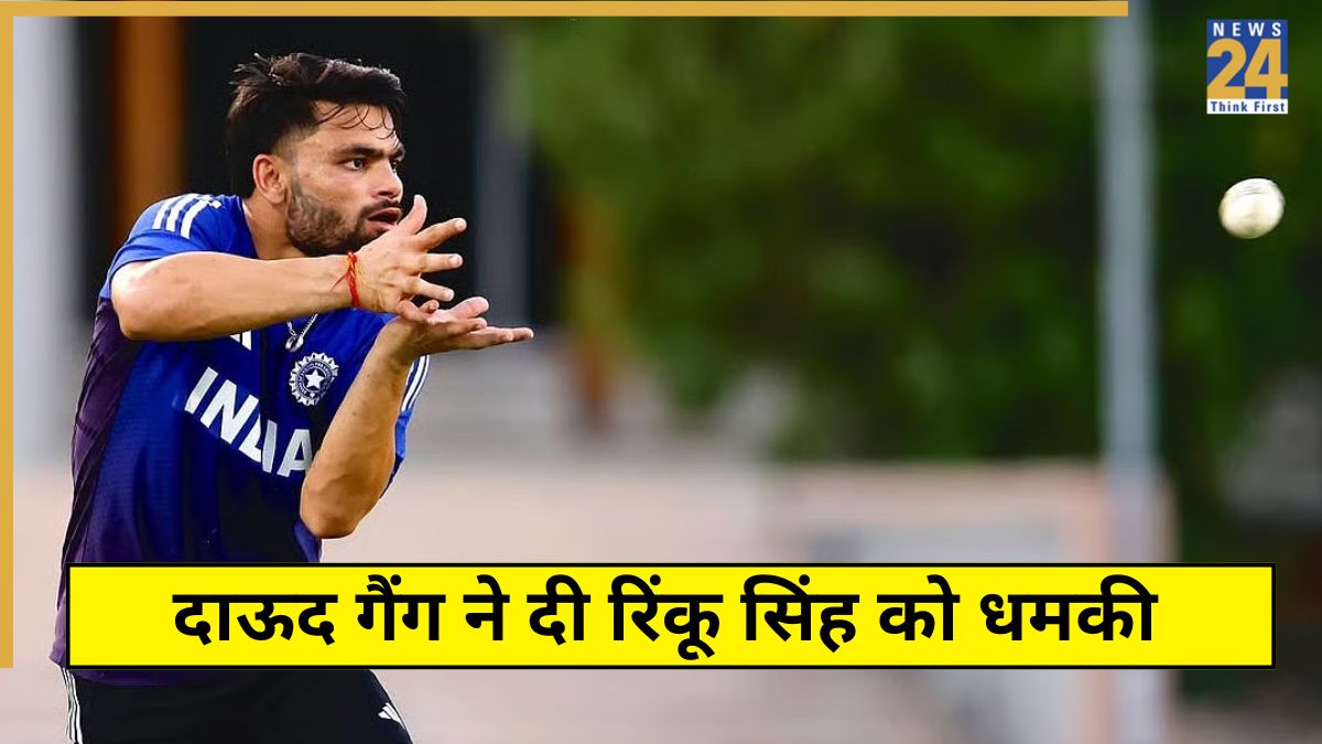 रिंकू सिंह