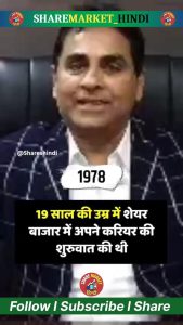 विजय केडिया