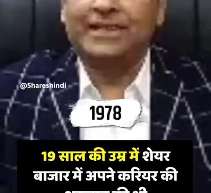 विजय केडिया